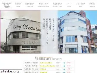 olyc.co.jp