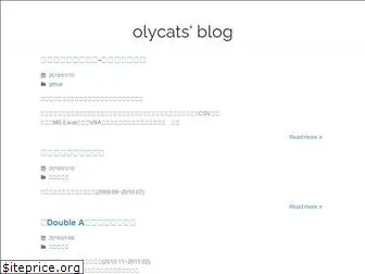 olycats.com