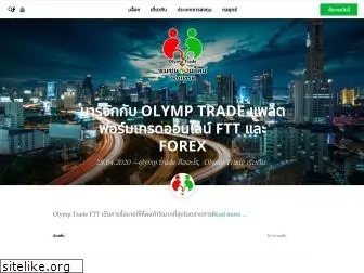 olymp-trade.org