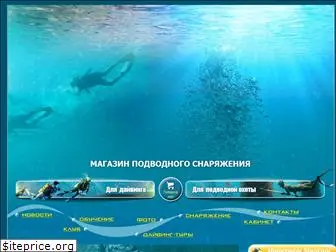 olympdiving.ru