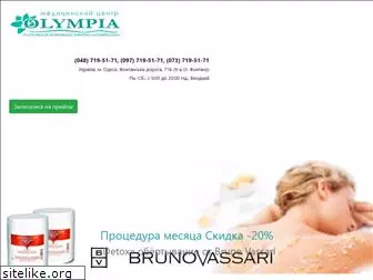 olympia-medical.com.ua