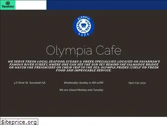 olympiacafe.net