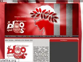 olympiacos-blog.blogspot.com