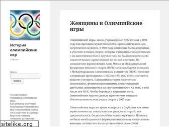 olympiady.ru