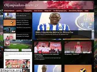 olympiakos-livetv.gr