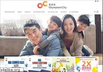 olympiancity.com.hk