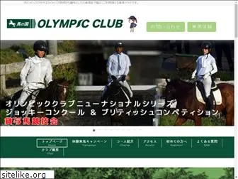 olympic-club.org