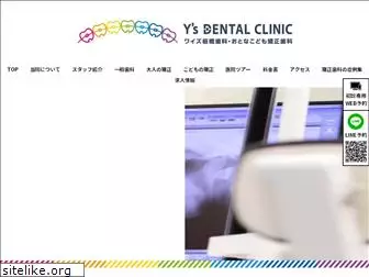 olympic-dental.com