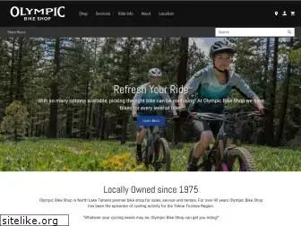 olympicbikeshop.com