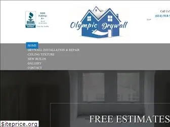 olympicdrywall.com