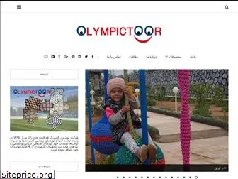 olympictoor.com