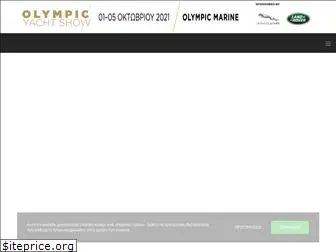 olympicyachtshow.gr