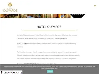 olympos-hotel.gr