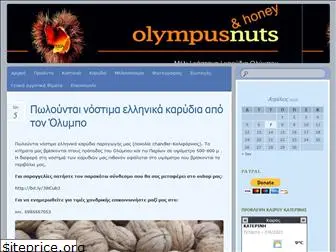 olympusnuts.gr