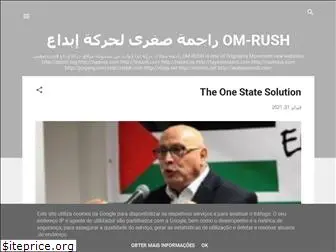 om-rush.blogspot.com