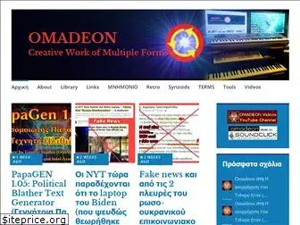 omadeon.wordpress.com