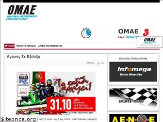 omae-live.gr