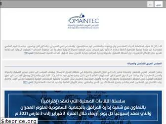 omaintec.org