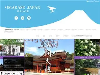 omakase-japan.com