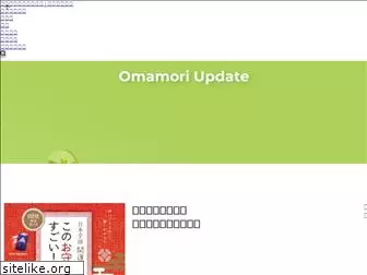 omamori-life.com
