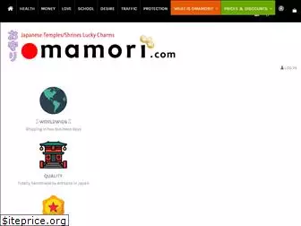 omamori.com