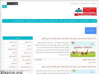 oman-educational-portal.blogspot.com