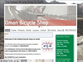 omanbicycle.com