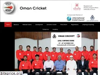 omancricket.org