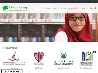 omanessay.com