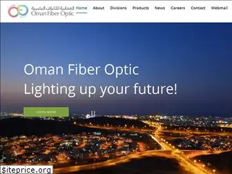 omanfiber.com