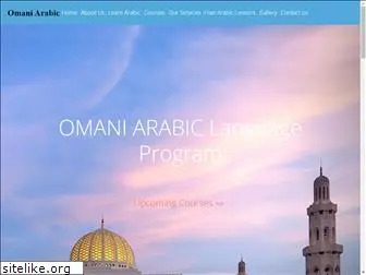 omaniarabic.com