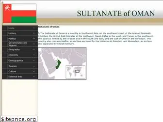 omansultanate.com