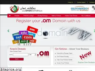 omanwebdomains.om