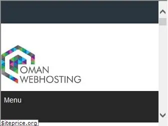 omanwebhosting.com