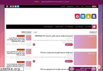 omar-yemen.com