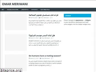 omarmeriwani.com