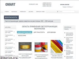 omart.com.ua