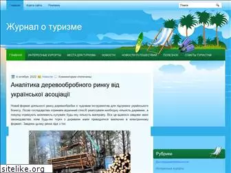 omartravel.com.ua