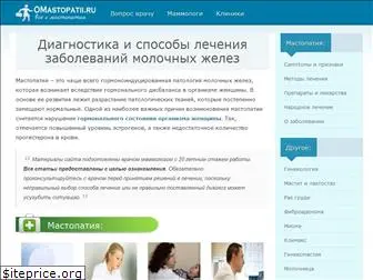 omastopatii.ru