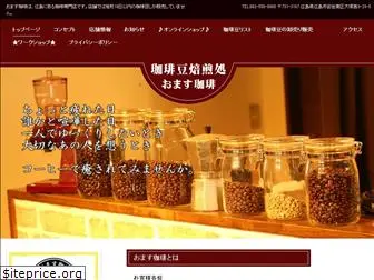omasu-coffee.com