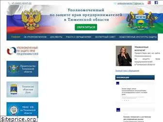 ombudsmanbiz72.ru