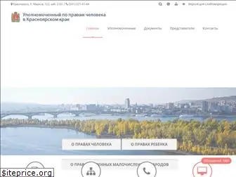 ombudsmankk.ru