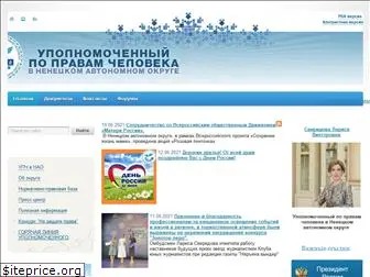 ombudsmannao.ru