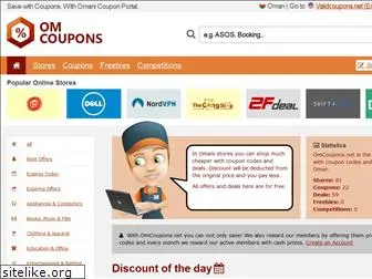 omcoupons.net