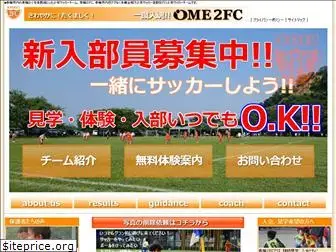 ome2fc.com