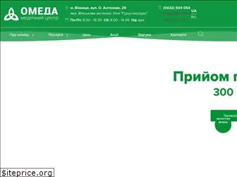 omeda.org.ua