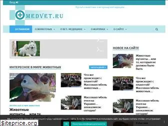 omedvet.ru