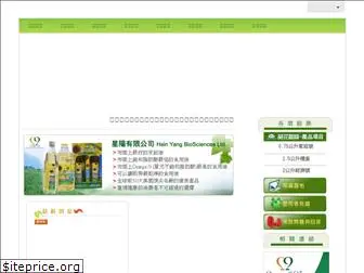 omega-9oils.com.tw