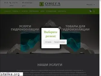 omega-gc.ru