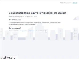 omega-klinika.ru